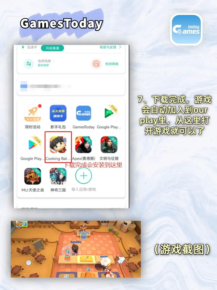 博鱼电竞网页官网截图3